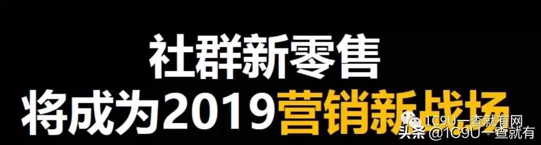 所有业态值得用新零售重新做一遍！2019年新零售标杆企业实践案例