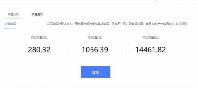 小白怎么做自媒体才能赚钱？月入10000元的秘密，附资料