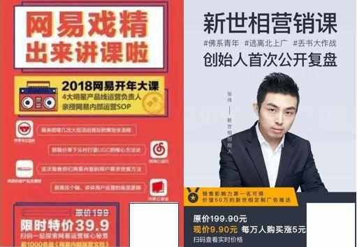 2019年做新媒体营销，这5个趋势必须重视！