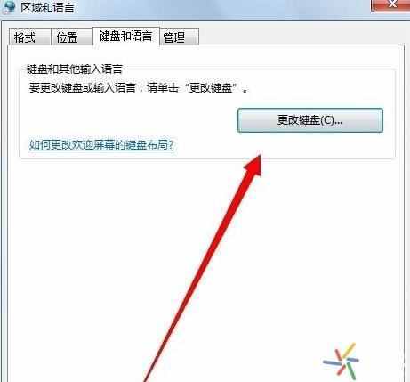 windows10电脑输入法不见了怎么办，一招恢复的办