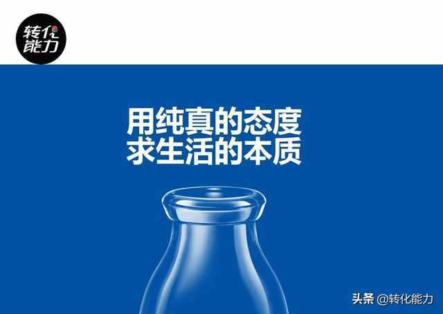 干货来了，内部资料分享，价值百万的年度品牌推广创意方案ppt