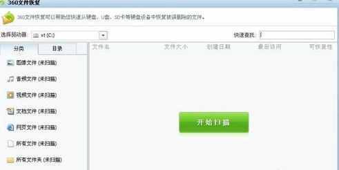 windows10电脑回收站清空了怎么恢复，恢复回收站