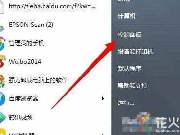 windows10电脑输入法不见了怎么办，一招恢复的办