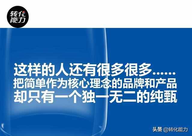 干货来了，内部资料分享，价值百万的年度品牌推广创意方案ppt