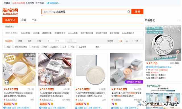 个人想做电商（淘宝为例），什么类型的产品好卖？卖什么产品好？