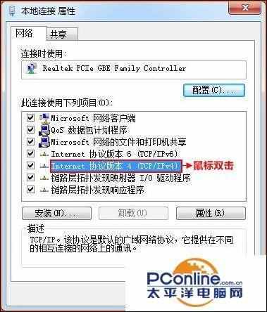 tenda路由器怎么设置wifi密码，手机设置tenda路由器