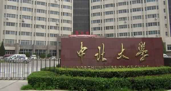 中北大学专业排名