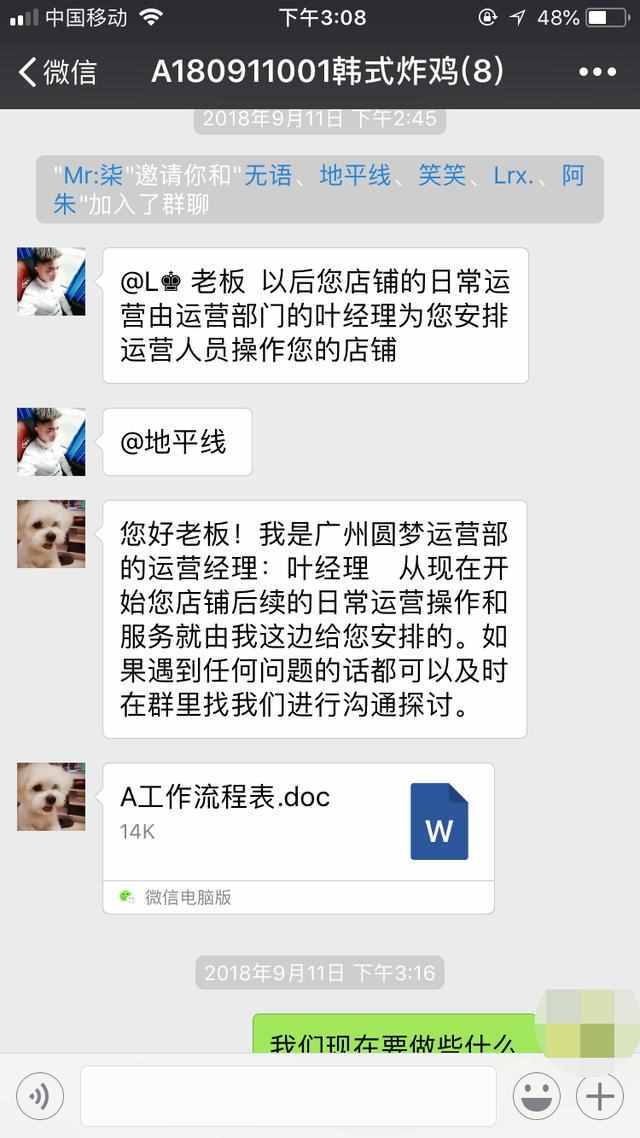 你如果也在犹豫要不要请代外卖运营，看看你就有答案了