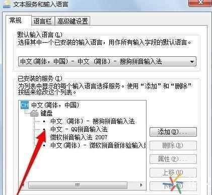 windows10电脑输入法不见了怎么办，一招恢复的办