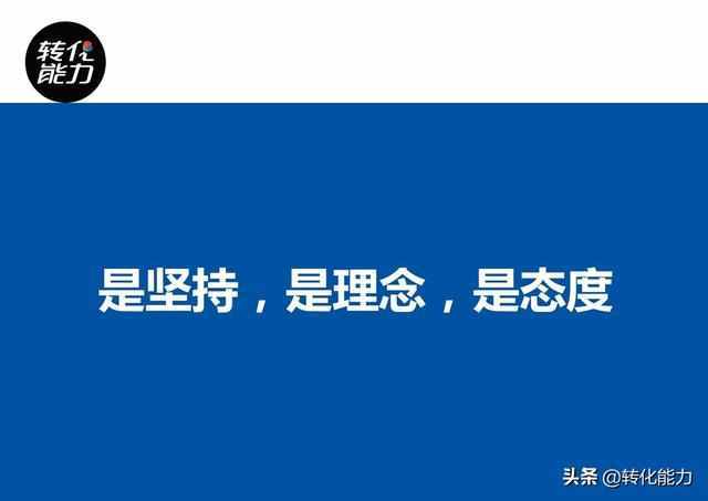 干货来了，内部资料分享，价值百万的年度品牌推广创意方案ppt