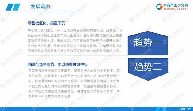 未来增长潜力巨大  2022年新零售市场规模有望突破18000亿元