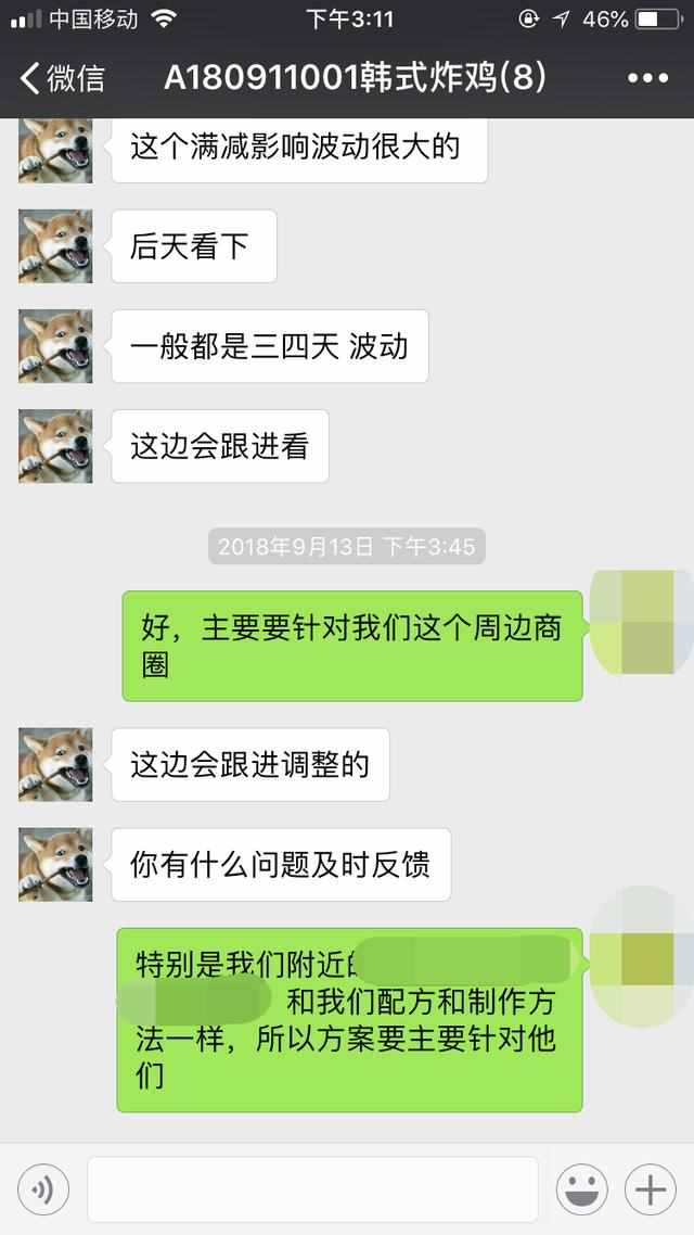 你如果也在犹豫要不要请代外卖运营，看看你就有答案了