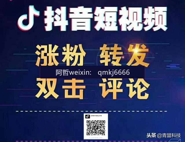 揭秘：零基础抖音吸粉5大最新技巧！粉丝10w 并不难！这方法绝了