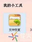 windows10电脑回收站清空了怎么恢复，恢复回收站