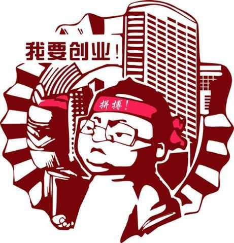 现在的农村政策这么多！农民究竟该如何创业？怎样可以赚钱的？