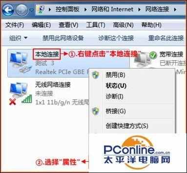 tenda路由器怎么设置wifi密码，手机设置tenda路由器