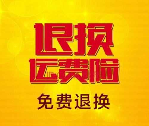 为什么淘宝店铺女装退货率那么高？卖家：退货率30%-40%都算正常