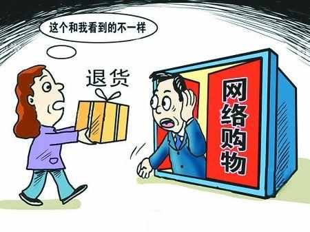 为什么淘宝店铺女装退货率那么高？卖家：退货率30%-40%都算正常