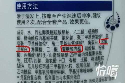 清扬多芬沙宣欧莱雅施华蔻等10大洗发水比较，你的洗发水适合你吗？