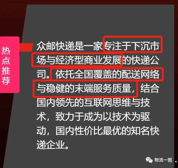 京东快递招商加盟已经开始！你怎么看？