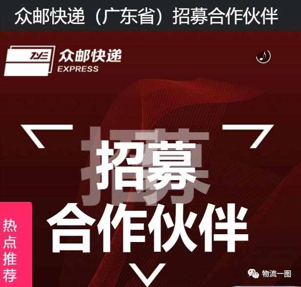 怎么加盟京东快递？京东快递招商加盟已经开始！