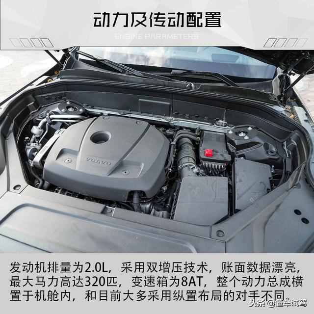 懂车试驾沃尔沃全新xc90，2.0t发动机如何撑起80万售价？