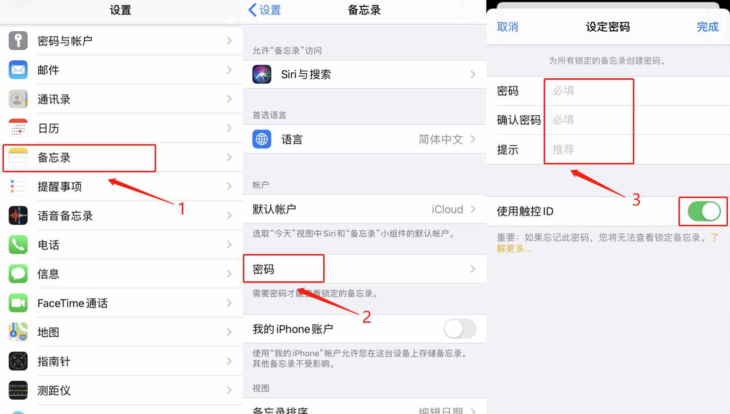 给 iphone 加密图片居然这么简单，再也不怕女朋友查手机了