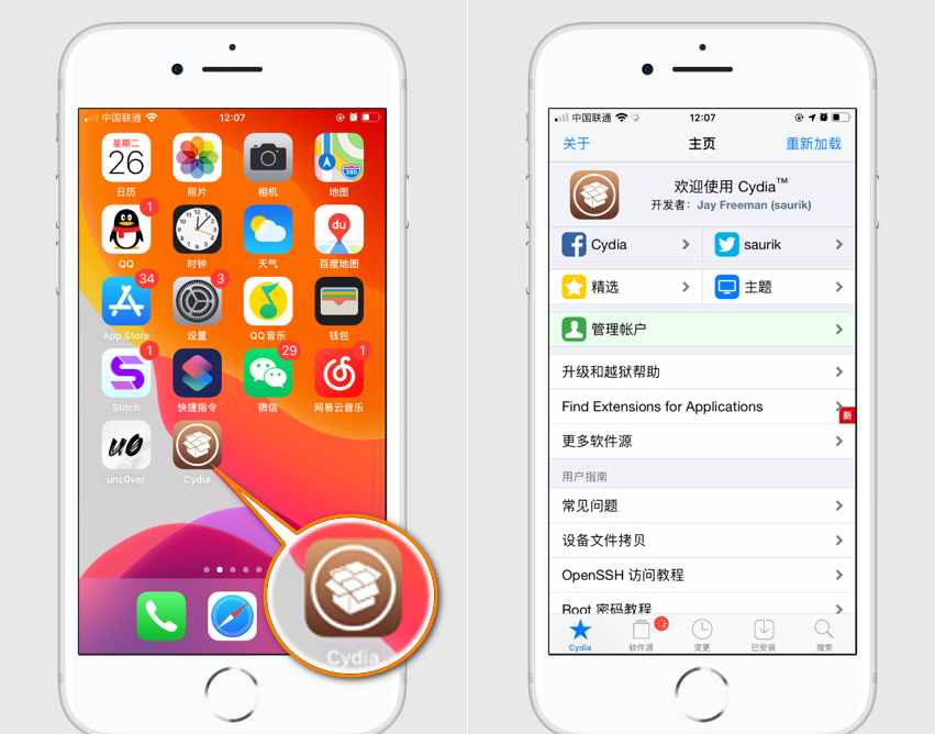 如何把iphone越狱？支持最新系统