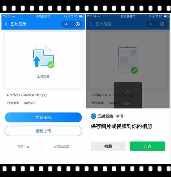 iphone竟然可以压缩图片？一秒1.7mb瞬间变0.08mb，太逆天了吧