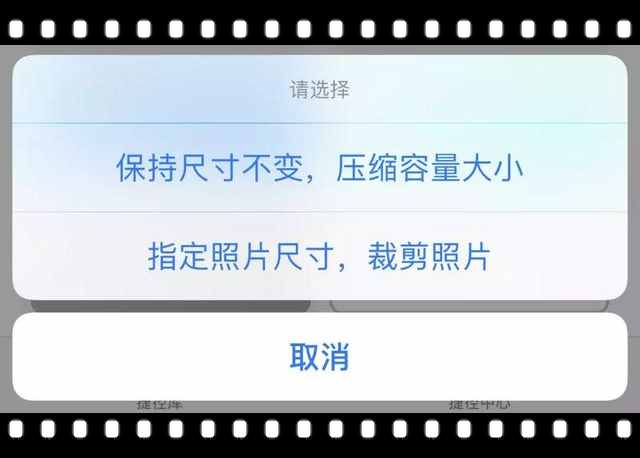 iphone竟然可以压缩图片？一秒1.7mb瞬间变0.08mb，太逆天了吧