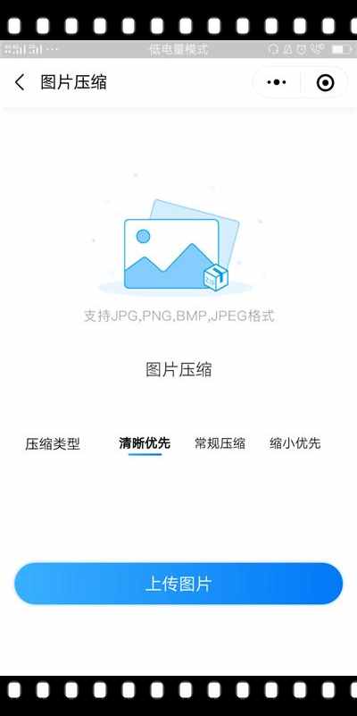 iphone竟然可以压缩图片？一秒1.7mb瞬间变0.08mb，太逆天了吧