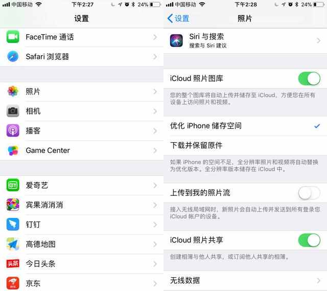 iphone内存总是不够用？那是你不会清理，这样清立马腾出10g空间