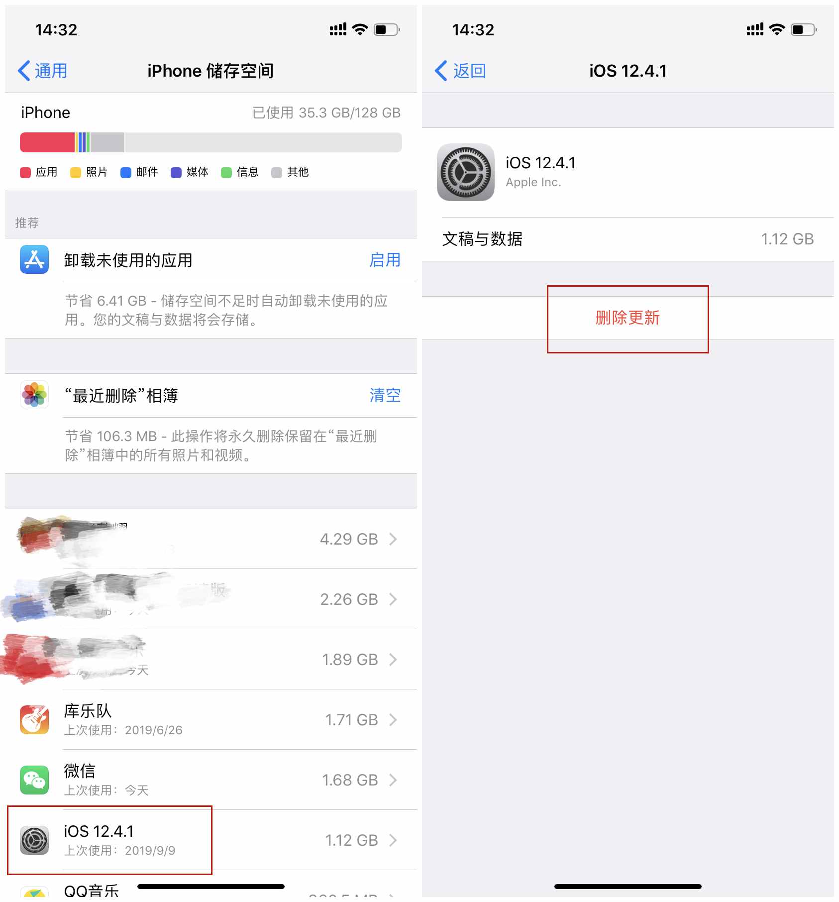 iphone内存总是不够用？那是你不会清理，这样清立马腾出10g空间