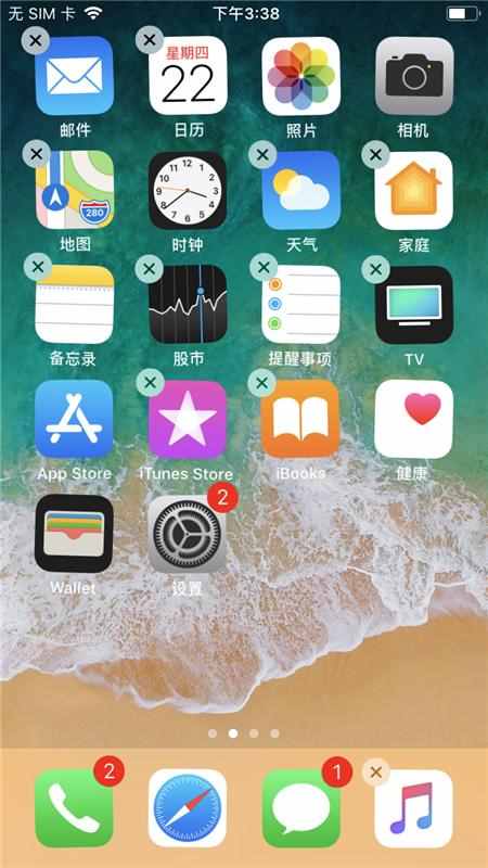 iphone内存总是不够用？那是你不会清理，这样清立马腾出10g空间