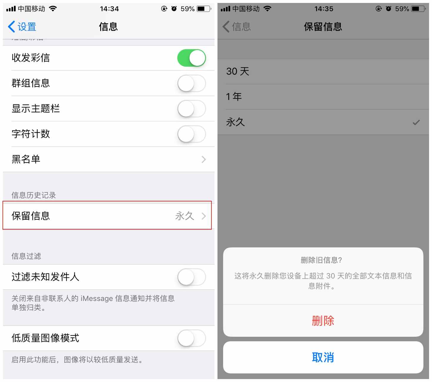 iphone内存总是不够用？那是你不会清理，这样清立马腾出10g空间