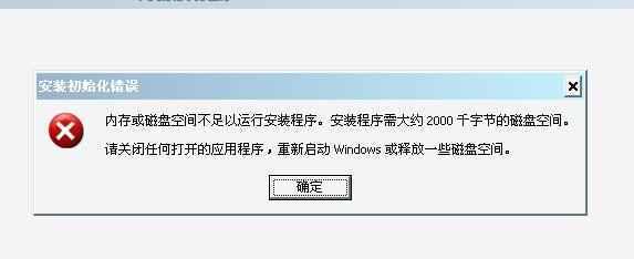 电脑硬盘空间提示不足，原来还可以这么做，真是学到老活到老