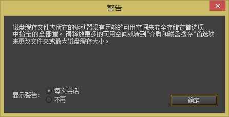 电脑硬盘空间提示不足，原来还可以这么做，真是学到老活到老