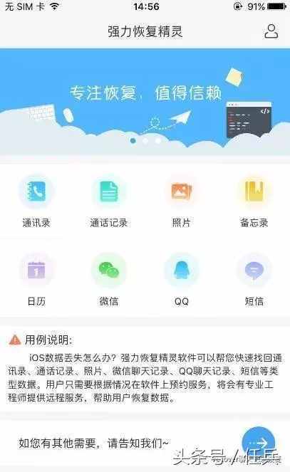 首发：朋友圈删除的动态怎么恢复？后悔现在才知道