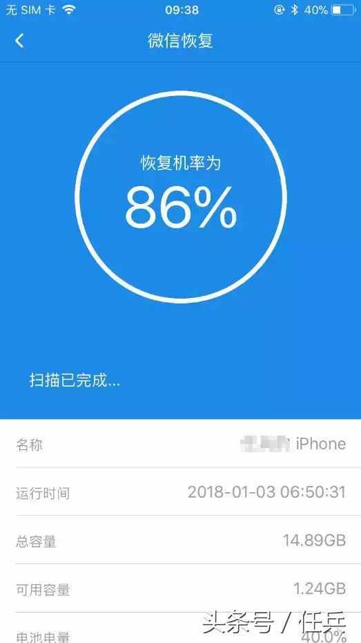 首发：朋友圈删除的动态怎么恢复？后悔现在才知道