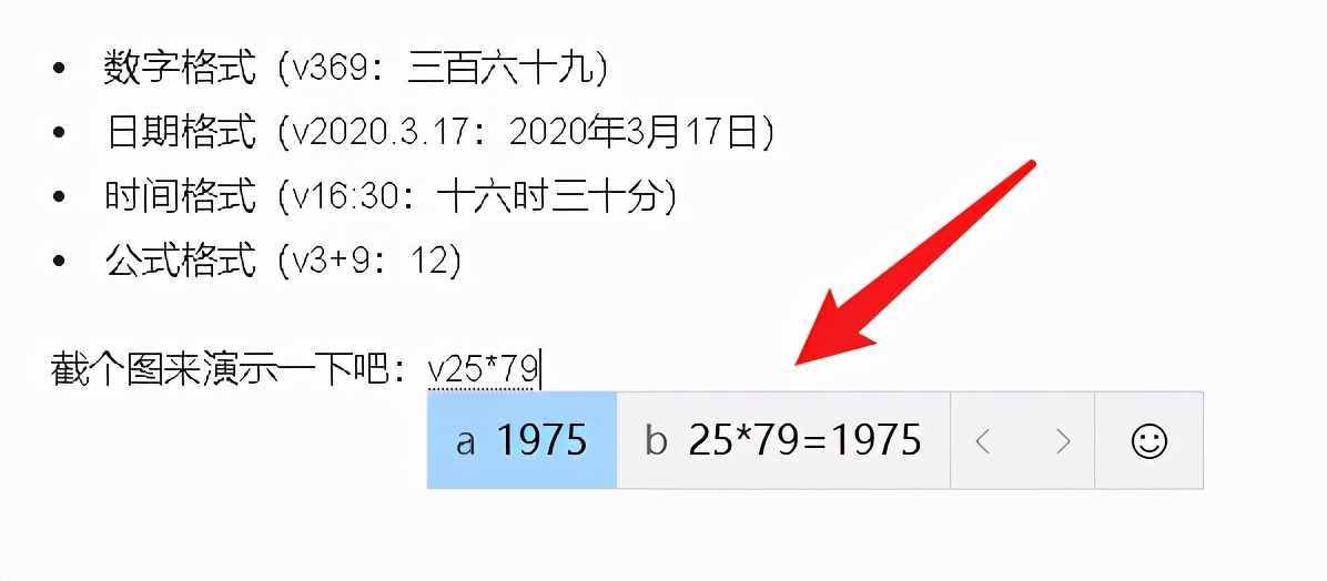 你电脑里的输入法有弹窗广告吗？五个纯净系统输入法，附使用技巧