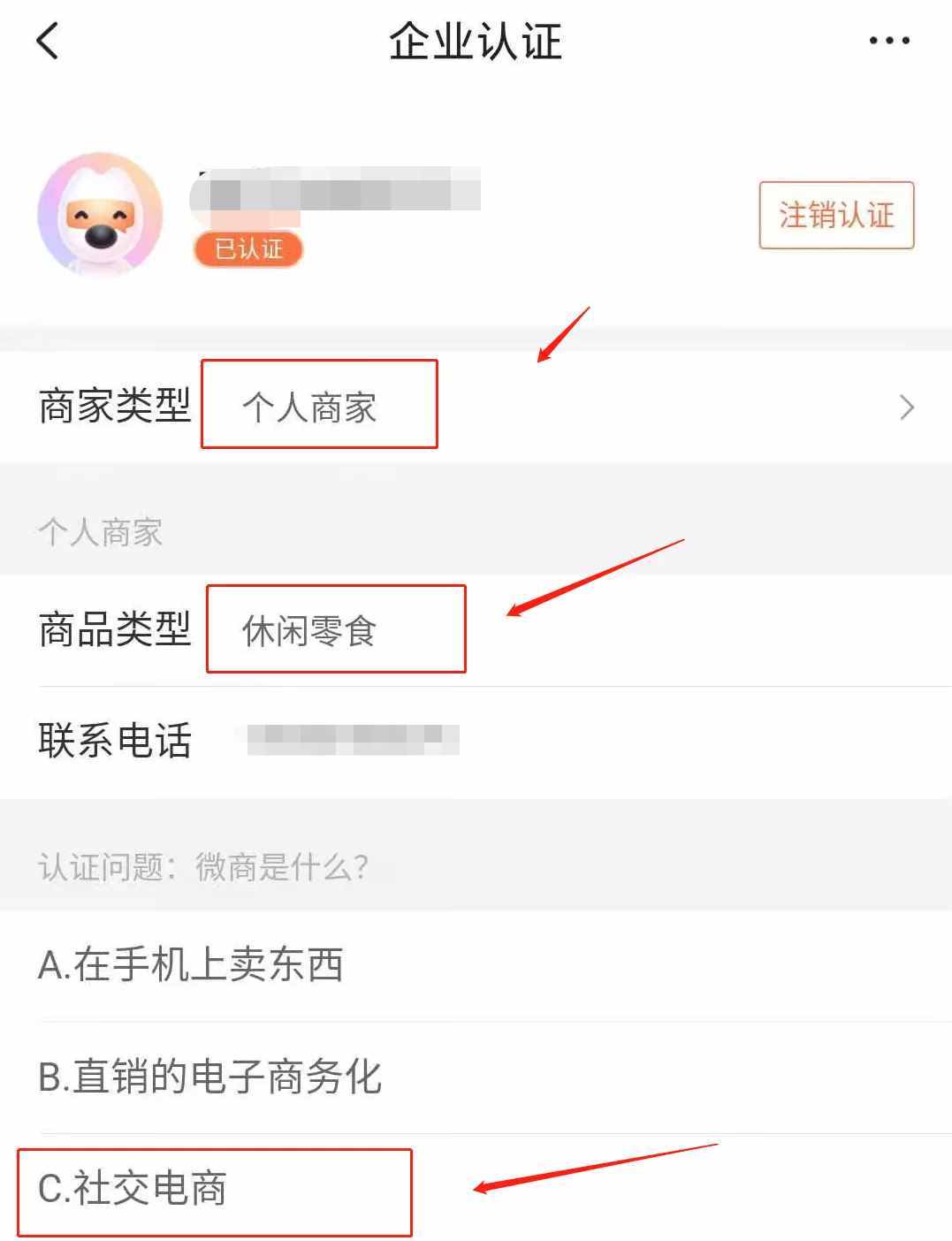 引流菌：朋友圈文案折叠怎么办？一个简单的免费解决方法