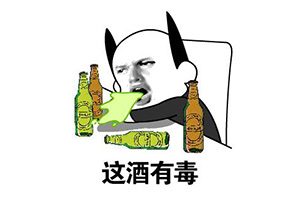 白酒到底有哪些迷人的品质？ 