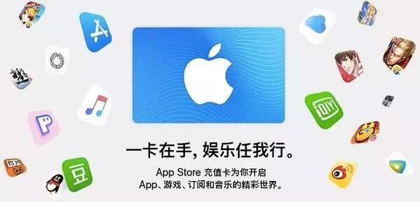 苹果充值福利，参加app store双十一优惠活动的方法！