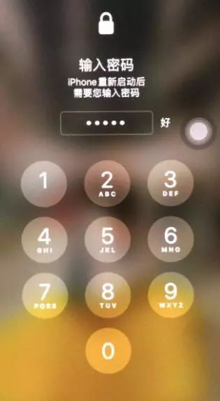 iphone输入锁屏密码无法成功解锁的解决办法！