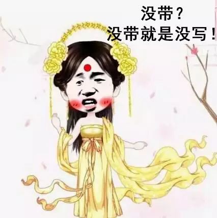 一大波爆笑教师表情包来了！放松一下